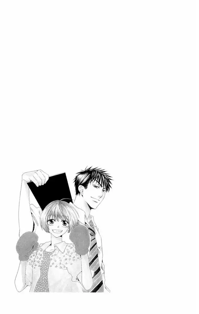 Oresama Teacher Chapter 1 5
